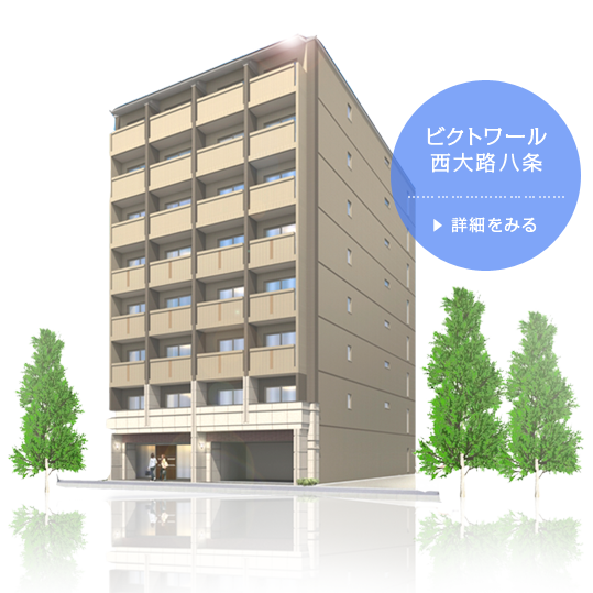 �r�N�g���[������H����