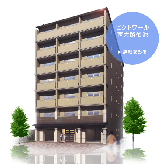 �r�N�g���[������H��r